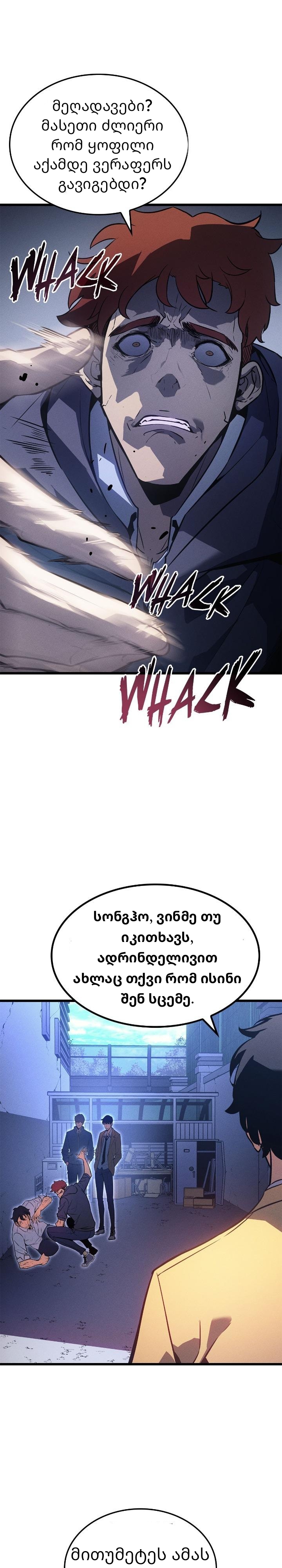 Page (12)